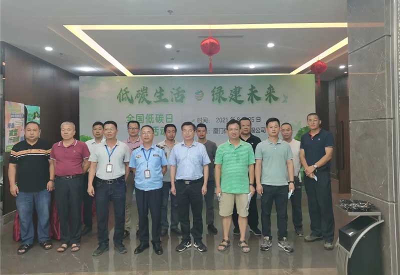 تم إجراء أنشطة الترويج منخفضة الكربون بنجاح في Baofeng